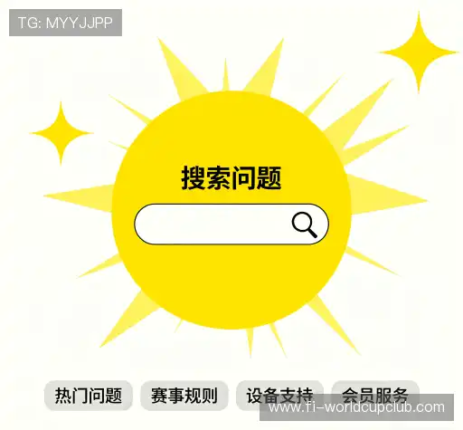 问题解答
